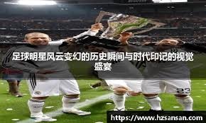 穆西亚拉22岁前在德甲打入44球，本世纪仅次于哈兰德