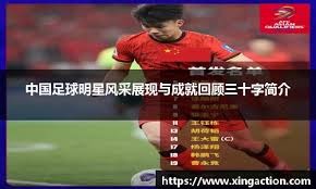 官方：本-戴维斯等3人因伤退出威尔士队大名单